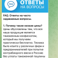 мошенничество