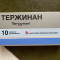 Безопасный антибиотик