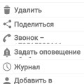 Наглый обман абонента
