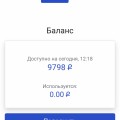 Мошенники!!! Лицензия фальшивая!!!