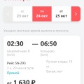 Не понравилось