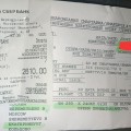 Не понравилось