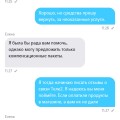 отсутствует интернет