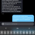 ужасно-это ни сказать ничего.