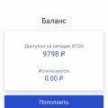 Осторожно портал мышеловка!