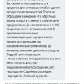 Нет никаких гарантий вывода средств!