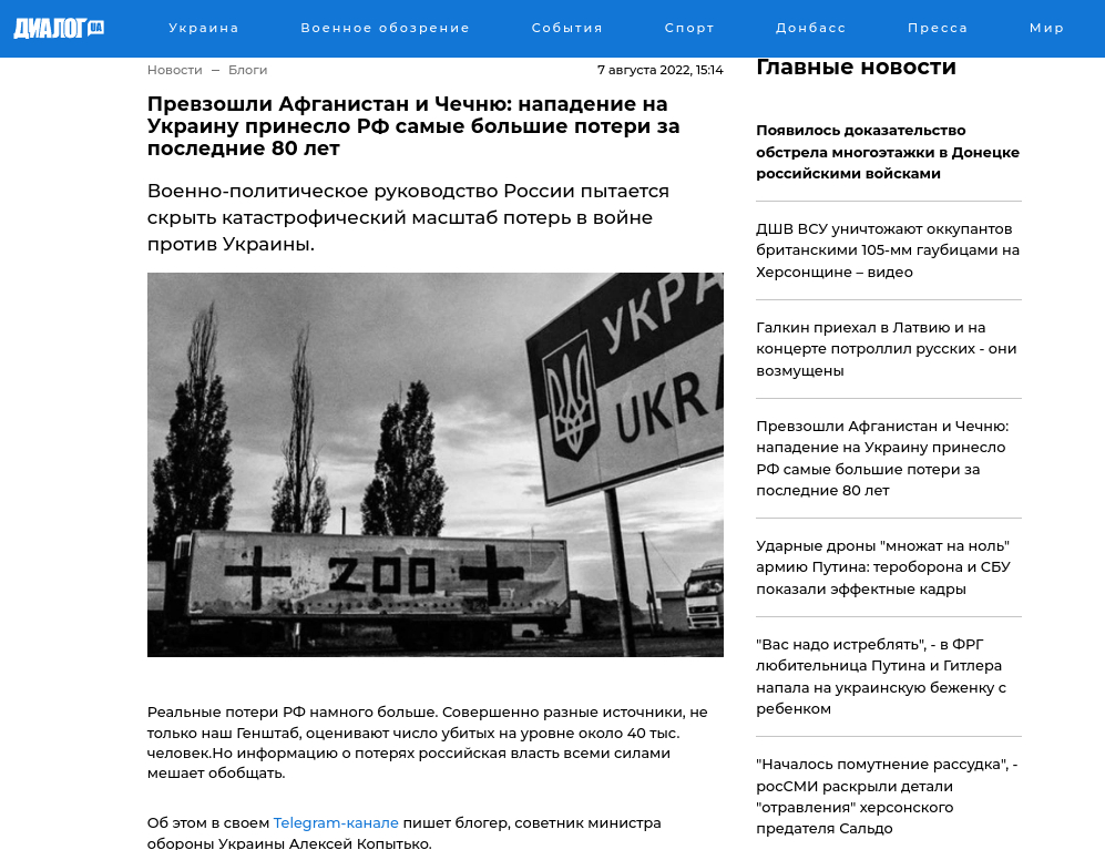Воскресный вечер с Владимиром Соловьевым - Что не программа, так а мы не начинали, а как начнём, то и до Львова дойдём