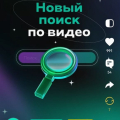 В самое сердечко