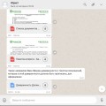 "Должник Прав" компания из Челябинска