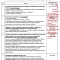 семижды семьдесят тысяч!))) так почти и есть..430..с хвостиком...