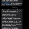ужасно-это ни сказать ничего.