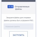Сервис реально очень удобный