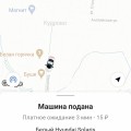 Отвратительный сервис