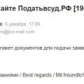 Без комментариев