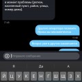 ужасно-это ни сказать ничего.