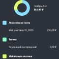Воры несусветные.