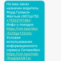 Отвратительно