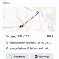 Отзыв о Такси Citymobil: Компания - ВОР