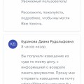 Деньги оплатила 4921.00, услугу не оказали. Будьте осторожны!