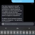 ужасно-это ни сказать ничего.