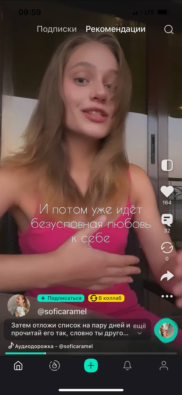 Yappy (Яппи) социальная сеть - Когда стало скучно, скачала Яппи