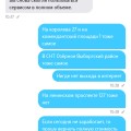 отсутствует интернет