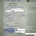 Отзыв о Услуги адвоката: Берегитесь таких адвокатов