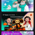 Отзыв о Yappy (Яппи) социальная сеть: Мое мнение по поводу Яппи