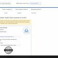 Без комментариев