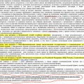 "Должник Прав" компания из Челябинска