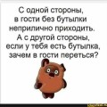 Отзыв о Холдинг ООО Агропромкомплектация: неберут назад