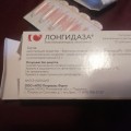 Отзыв о Лонгидаза: Препарат рекомендую
