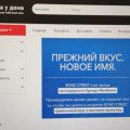Отзыв о @SigaretiOnline: Табачка у дома https://tabachka-udoma.com/