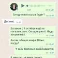 Сотрудничают с недобросовестным посредником