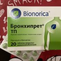 Отличный препарат, за считанные дни помог избавиться от кашля.