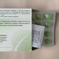 Устранил кашель без осложнений.