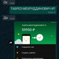 Отзыв о Интернет-магазин FillerBEST: Ужасный FillerBEST
