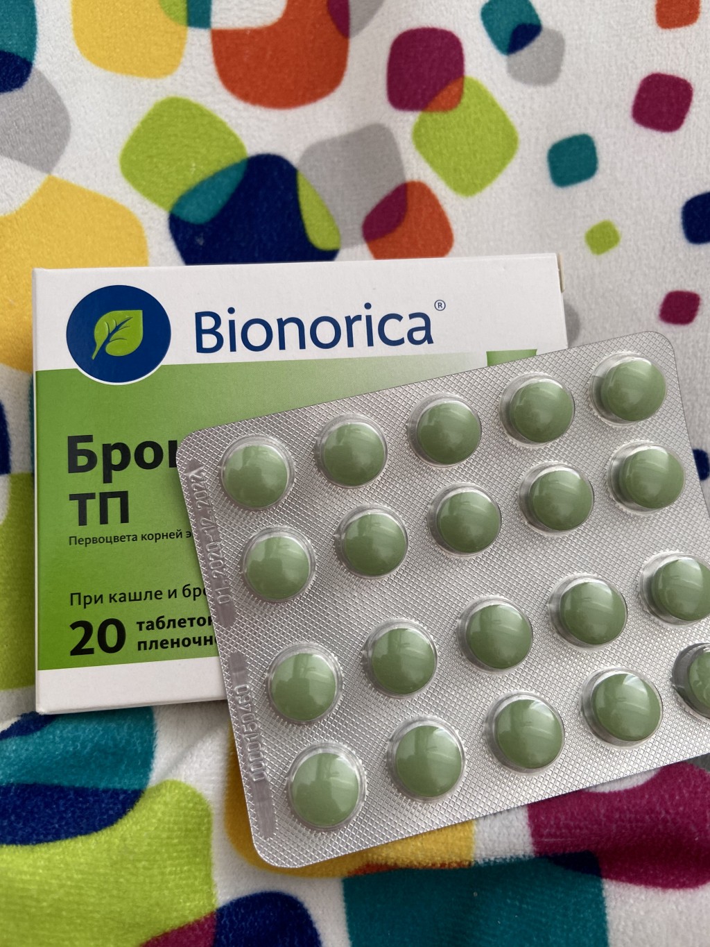 Bronchipret (Бронхипрет) - Долой кашель. Открыла для себя новый препарат , Бронхипрет в таблетках.