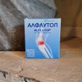 Отзыв о Alflutop (Алфлутоп): Приносит облегчение