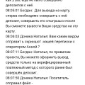 donika597 это мой ник в регистрации казино.