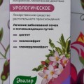 Отзыв о Нефростен (лекарственное средство) от Эвалар: Я принимала раствор Нефростена