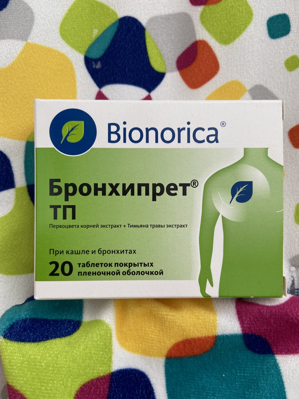 Bronchipret (Бронхипрет) - Долой кашель. Открыла для себя новый препарат , Бронхипрет в таблетках.