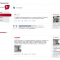 Отзыв о ООО "Интерсвязь": Конкуренты активизировались