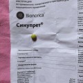 Вас замучил насморк? Синупрет поможет