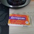 Отзыв о Делорсин: Теперь солнце в радость