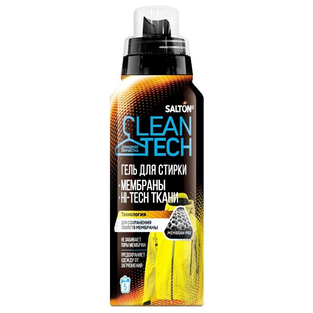 Salton Clean Tech гель для стирки мембраны - Спасение для изделий из мембраны