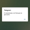 Ложь умирает