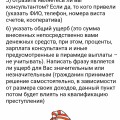 ужас ужас ужас