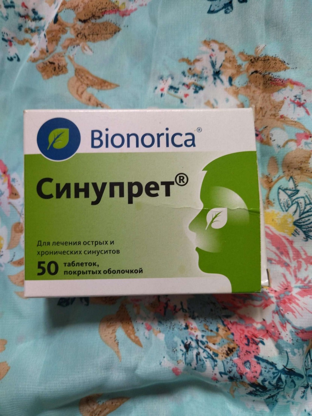 Синупрет - При насморке, самое ТО!