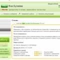 Работа бригады Яны Бугаевой (или Яны Бугаёвой) очень низкого качества....